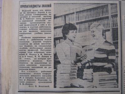 Прикрепленное изображение: IMG_3429.JPG